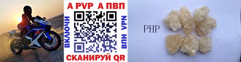 Alpha PVP Соль как найти закладки Аша