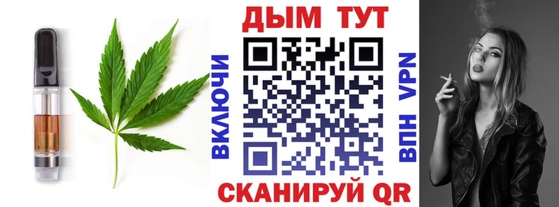 Еда ТГК марихуана  Аша 