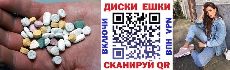 блэк спрут ссылки  Аша  ЭКСТАЗИ круглые 