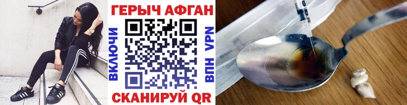 ГЕРОИН афганец  мориарти Telegram  Аша 