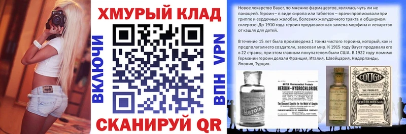 Героин VHQ Аша