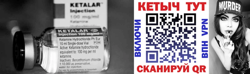 где купить наркотик  Аша  КЕТАМИН ketamine 
