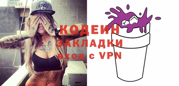 альфа пвп VHQ Аркадак