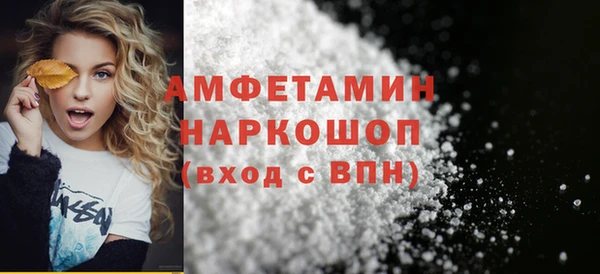 прущие грибы Алексин