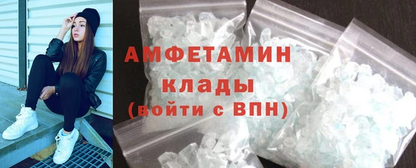 альфа пвп VHQ Аркадак