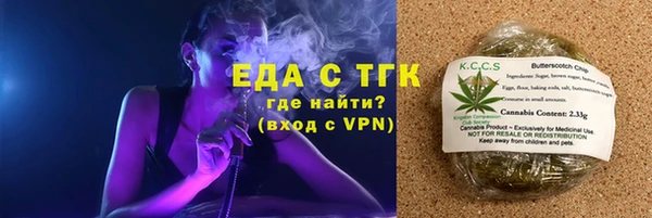 ГАЛЛЮЦИНОГЕННЫЕ ГРИБЫ Армянск