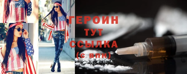 ГАЛЛЮЦИНОГЕННЫЕ ГРИБЫ Армянск