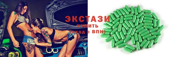 прущие грибы Алексин