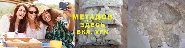 альфа пвп VHQ Аркадак