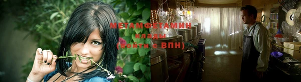 альфа пвп VHQ Аркадак