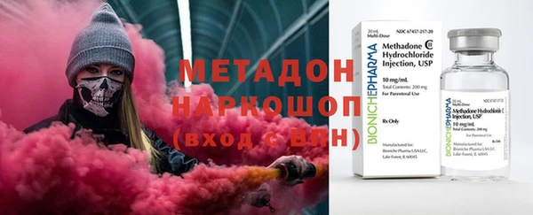 ГАЛЛЮЦИНОГЕННЫЕ ГРИБЫ Армянск