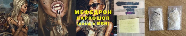 альфа пвп VHQ Аркадак