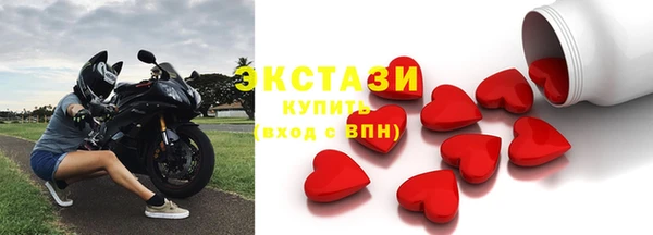 альфа пвп VHQ Аркадак