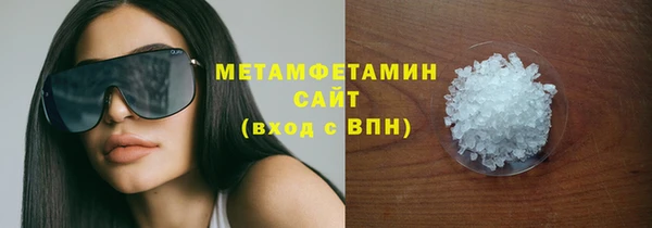 ГАЛЛЮЦИНОГЕННЫЕ ГРИБЫ Армянск