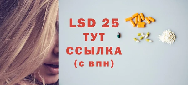 альфа пвп VHQ Аркадак