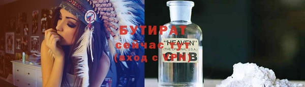 хмурый Алексеевка