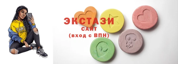 мяу мяу мука Новозыбков
