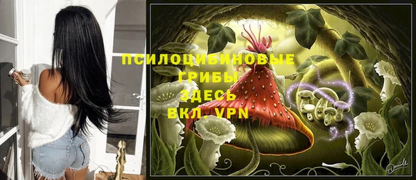 альфа пвп VHQ Аркадак