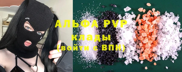ГАЛЛЮЦИНОГЕННЫЕ ГРИБЫ Армянск