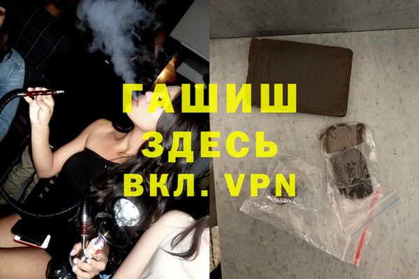 альфа пвп VHQ Аркадак