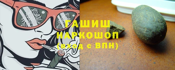 альфа пвп VHQ Аркадак