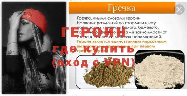 альфа пвп VHQ Аркадак
