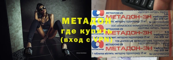 альфа пвп VHQ Аркадак