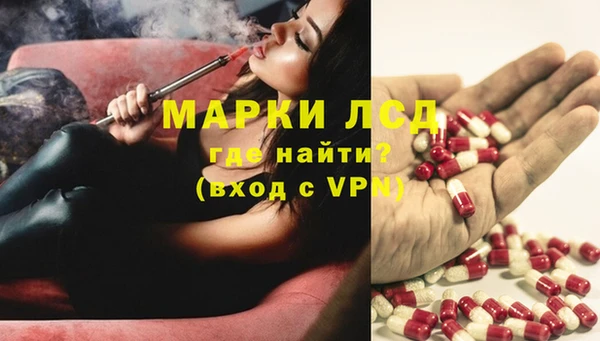 альфа пвп VHQ Аркадак