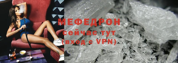 прущий лед Новокубанск