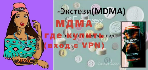 ГАЛЛЮЦИНОГЕННЫЕ ГРИБЫ Армянск