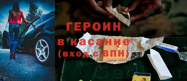 героин Новодвинск