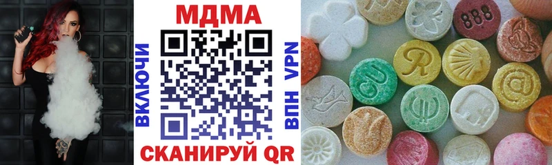 MDMA Molly  гидра маркетплейс  Аша 