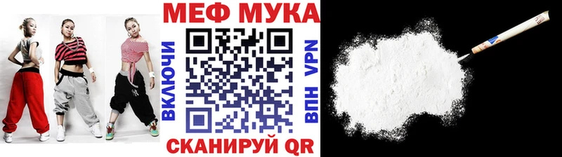 купить наркотики сайты  Аша  Мефедрон mephedrone 