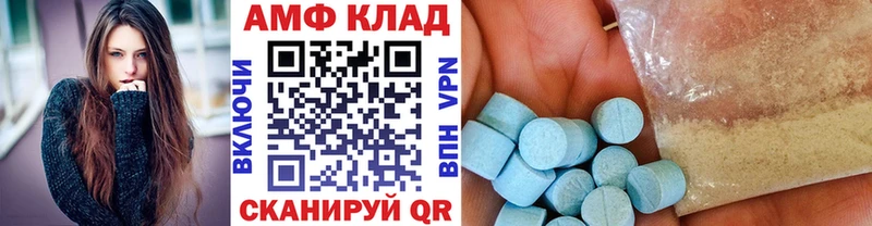 Первитин Декстрометамфетамин 99.9%  omg ТОР  Аша 