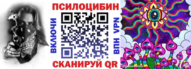 Псилоцибиновые грибы MAGIC MUSHROOMS  Аша 